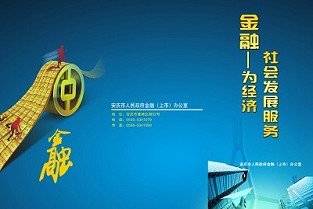 上海的便宜房子出租 红城