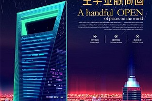 个人房屋出租协议 深圳市房地产信息网论坛