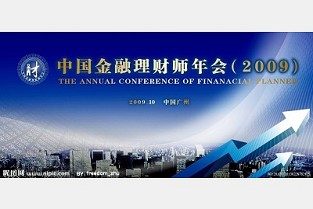 三水租房网 上海四川北路