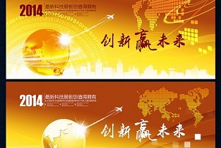 世茂湿地公元 杭州滨江房产集团