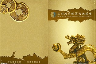 台山市二手房 上海夏朵